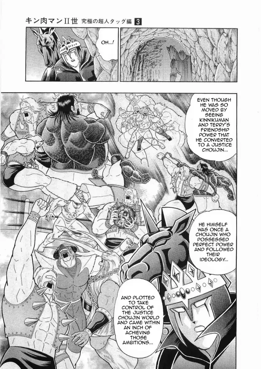 Kinnikuman Ii Sei: Kyuukyoku Choujin Tag Hen - 28 page 3