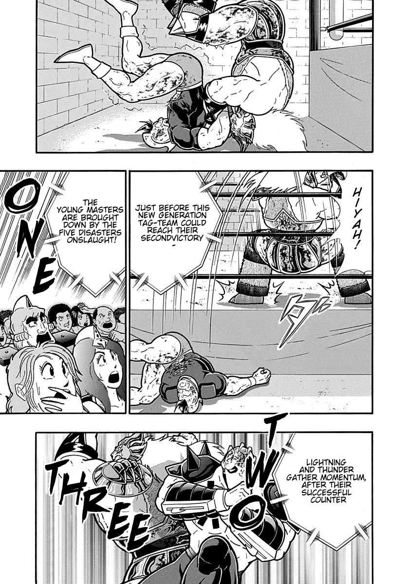 Kinnikuman Ii Sei: Kyuukyoku Choujin Tag Hen - 299 page 5
