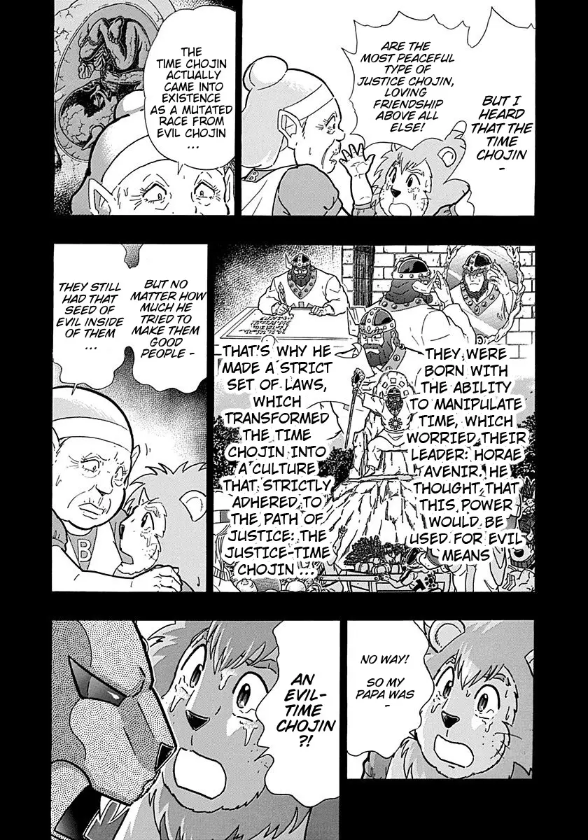 Kinnikuman Ii Sei: Kyuukyoku Choujin Tag Hen - 301 page 12