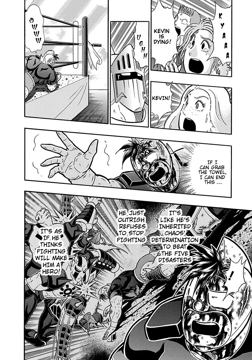 Kinnikuman Ii Sei: Kyuukyoku Choujin Tag Hen - 301 page 2