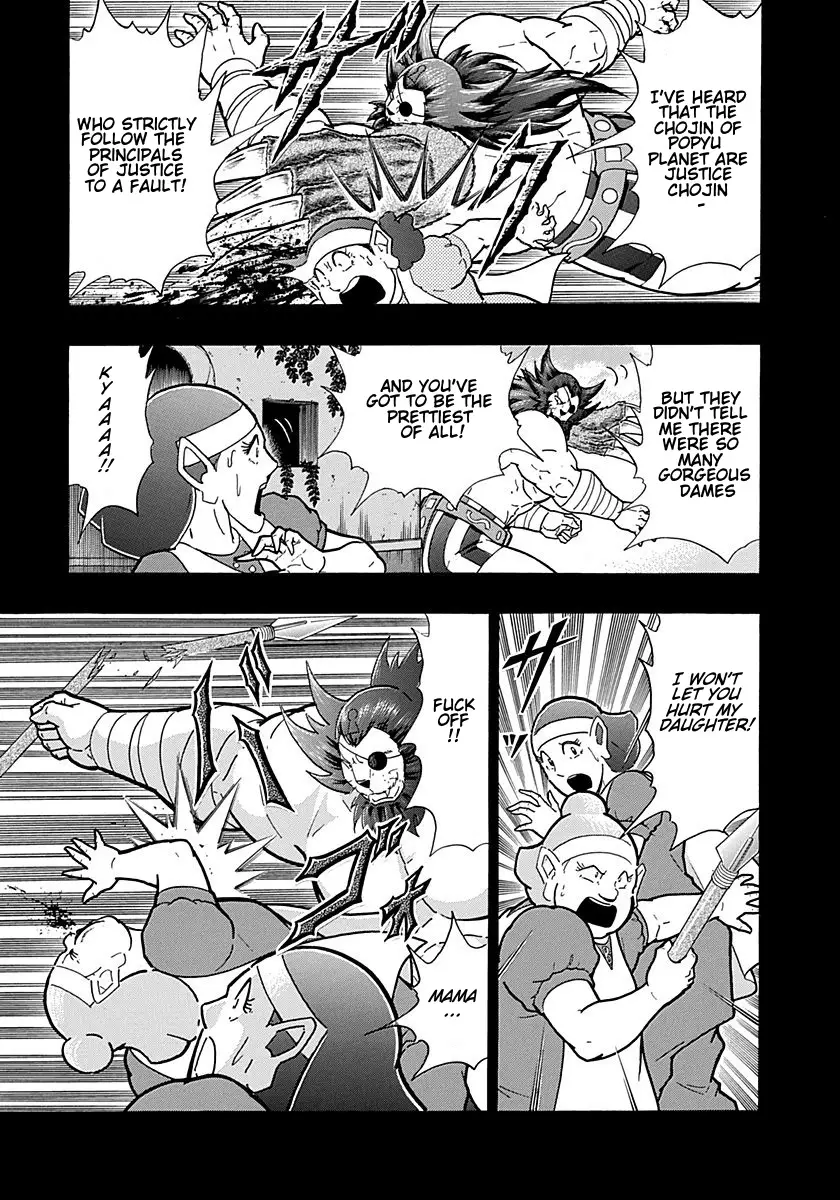 Kinnikuman Ii Sei: Kyuukyoku Choujin Tag Hen - 302 page 13