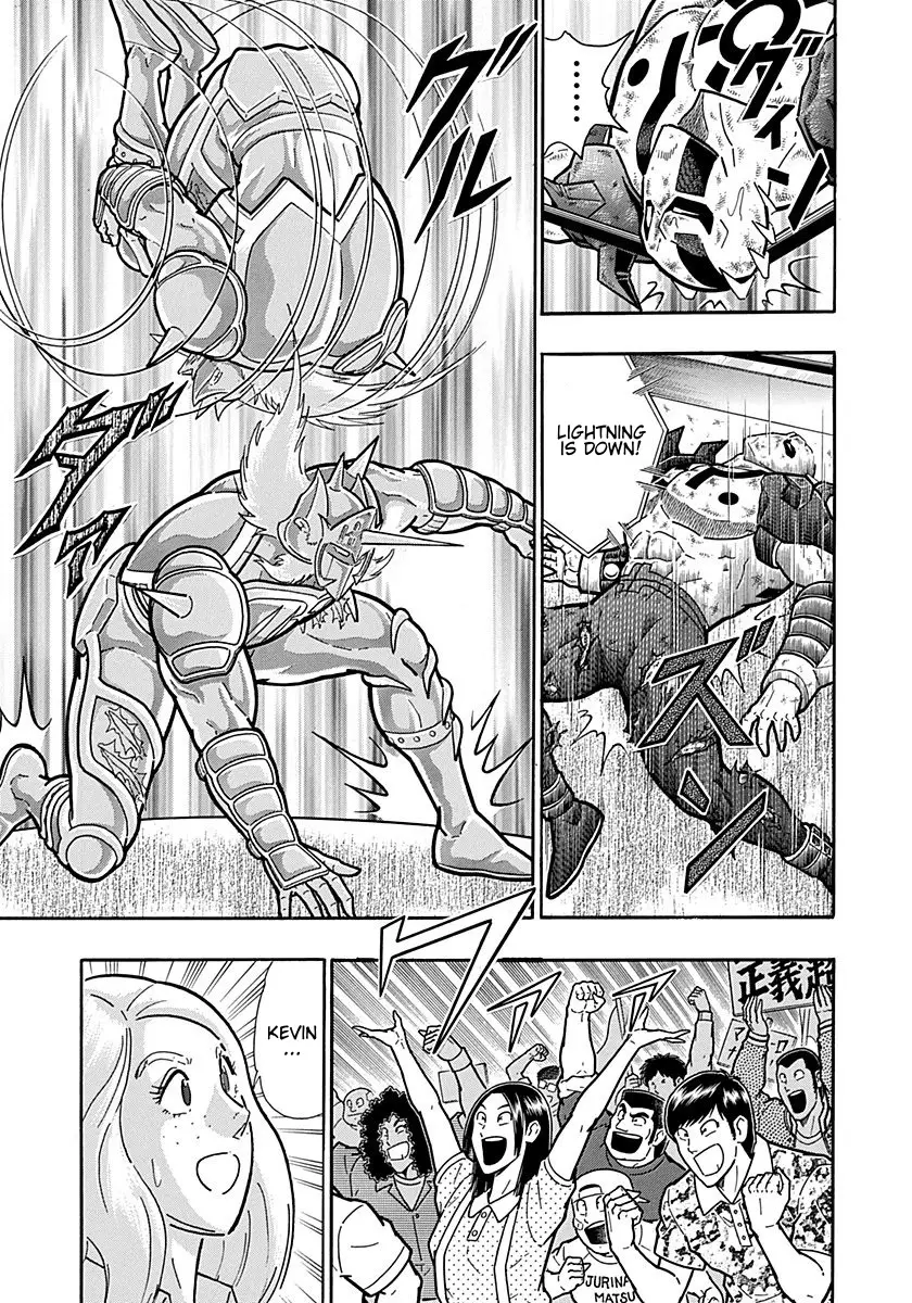 Kinnikuman Ii Sei: Kyuukyoku Choujin Tag Hen - 302 page 7