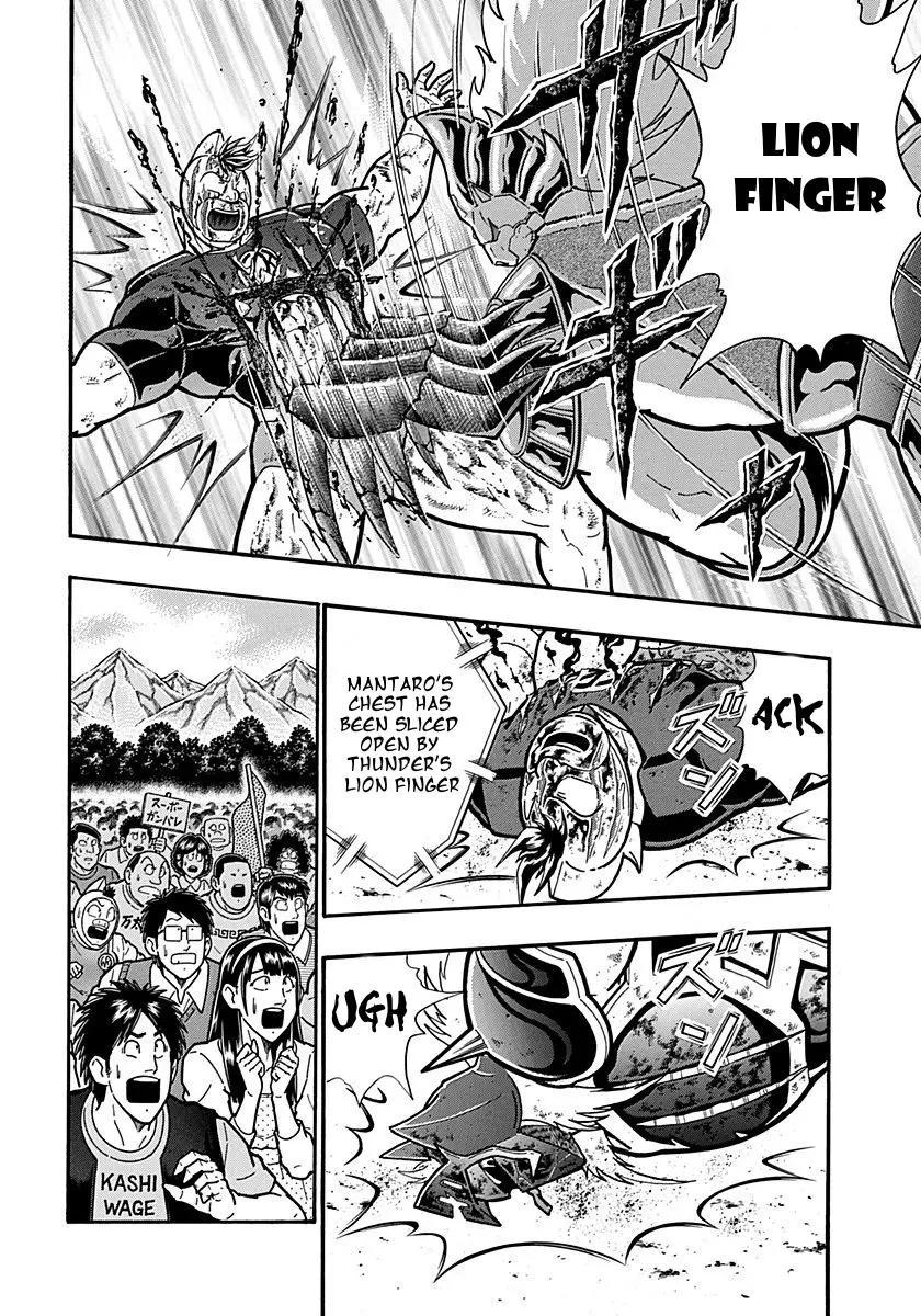 Kinnikuman Ii Sei: Kyuukyoku Choujin Tag Hen - 303 page 18
