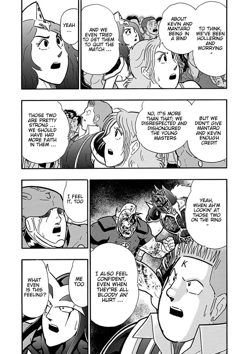 Kinnikuman Ii Sei: Kyuukyoku Choujin Tag Hen - 303 page 3