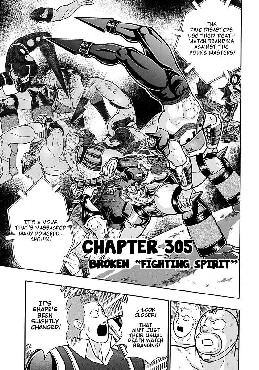 Kinnikuman Ii Sei: Kyuukyoku Choujin Tag Hen - 305 page 1