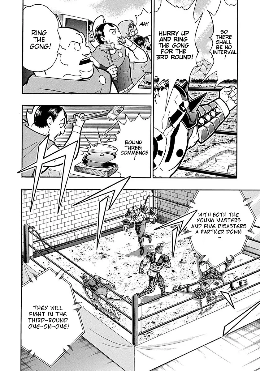 Kinnikuman Ii Sei: Kyuukyoku Choujin Tag Hen - 306 page 14