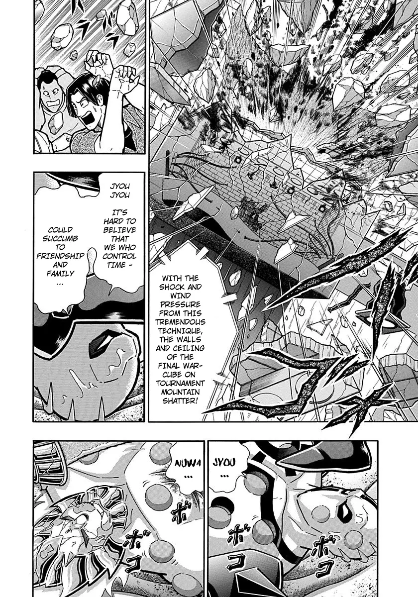Kinnikuman Ii Sei: Kyuukyoku Choujin Tag Hen - 308 page 14