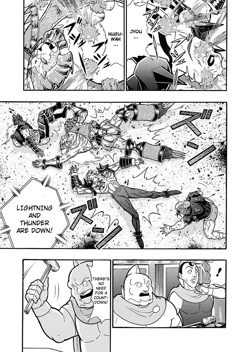 Kinnikuman Ii Sei: Kyuukyoku Choujin Tag Hen - 308 page 15