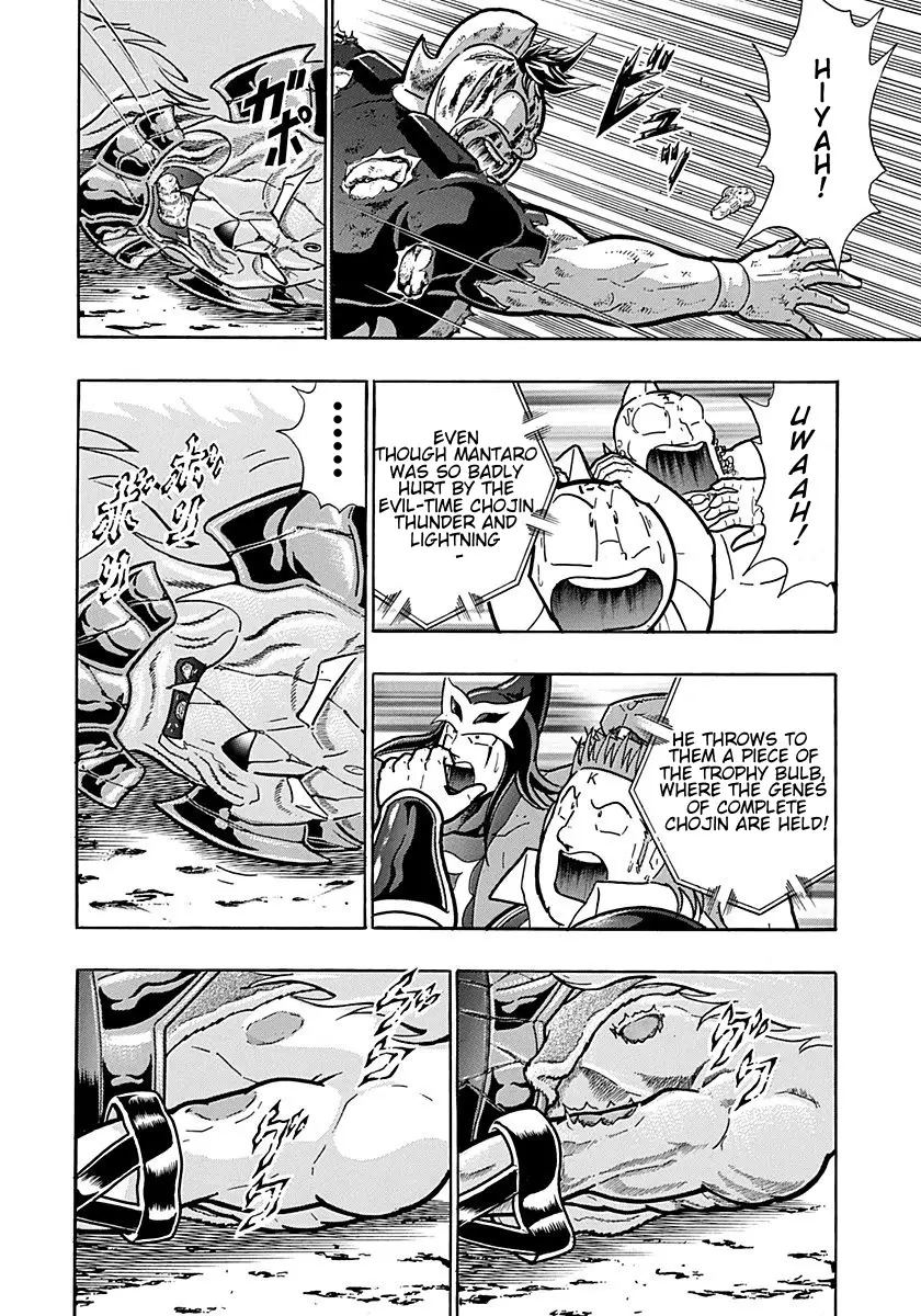 Kinnikuman Ii Sei: Kyuukyoku Choujin Tag Hen - 309 page 14