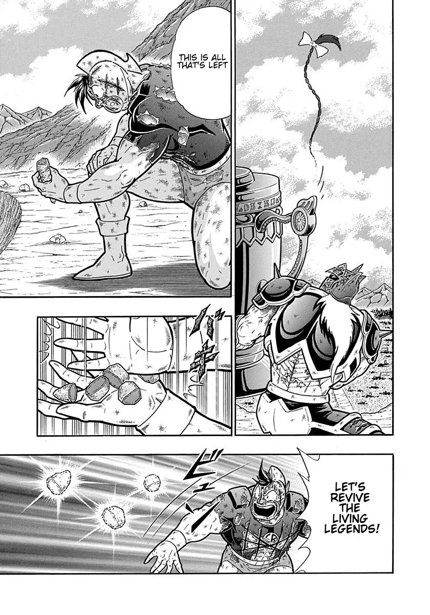 Kinnikuman Ii Sei: Kyuukyoku Choujin Tag Hen - 310 page 9