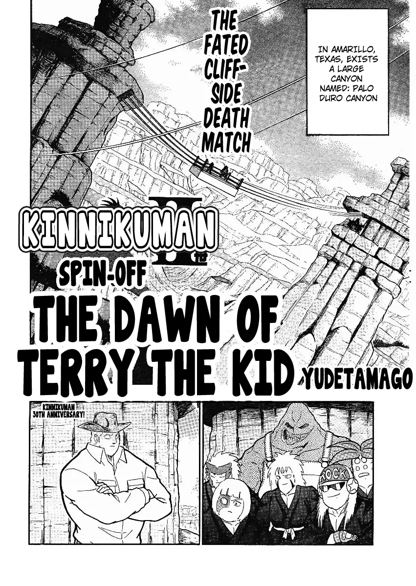 Kinnikuman Ii Sei: Kyuukyoku Choujin Tag Hen - 312 page 2