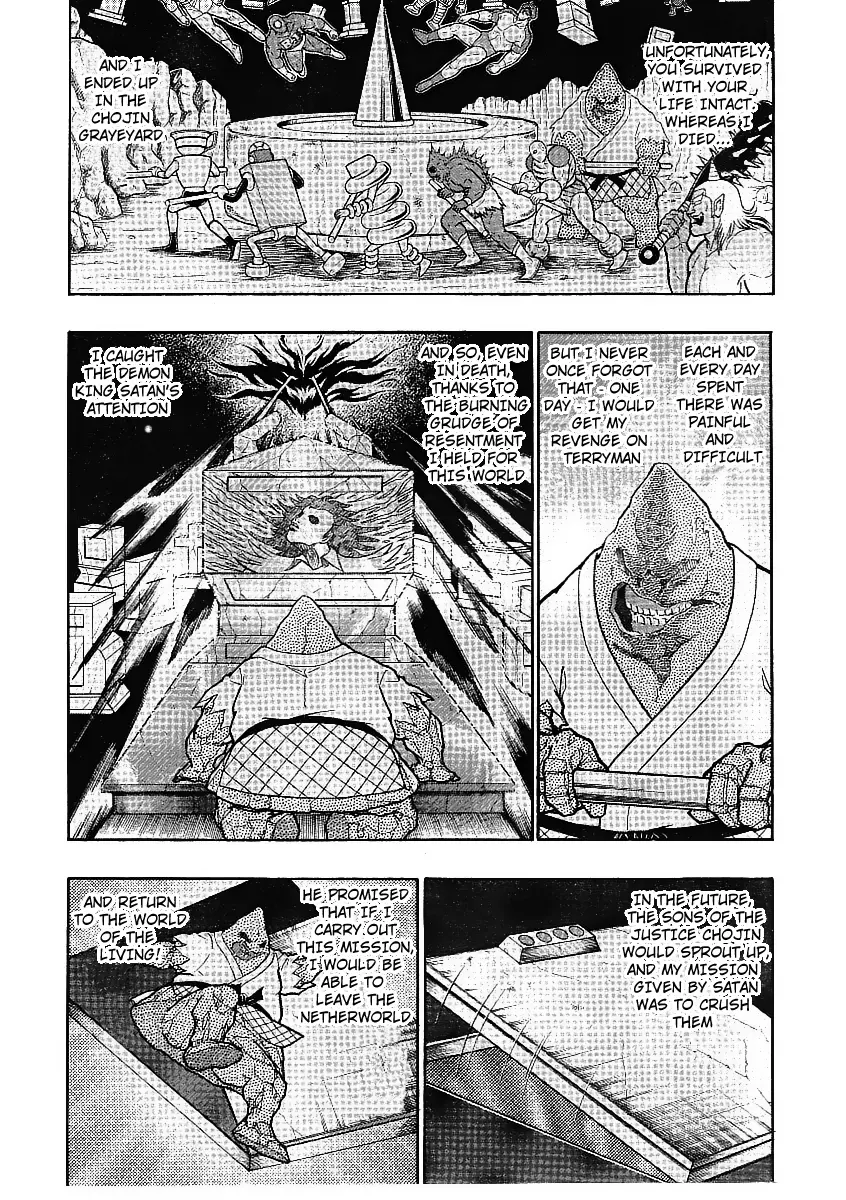 Kinnikuman Ii Sei: Kyuukyoku Choujin Tag Hen - 312 page 5