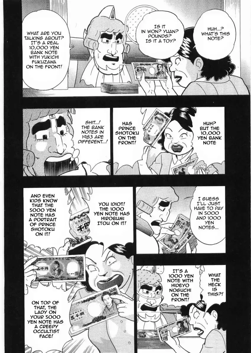 Kinnikuman Ii Sei: Kyuukyoku Choujin Tag Hen - 32 page 10
