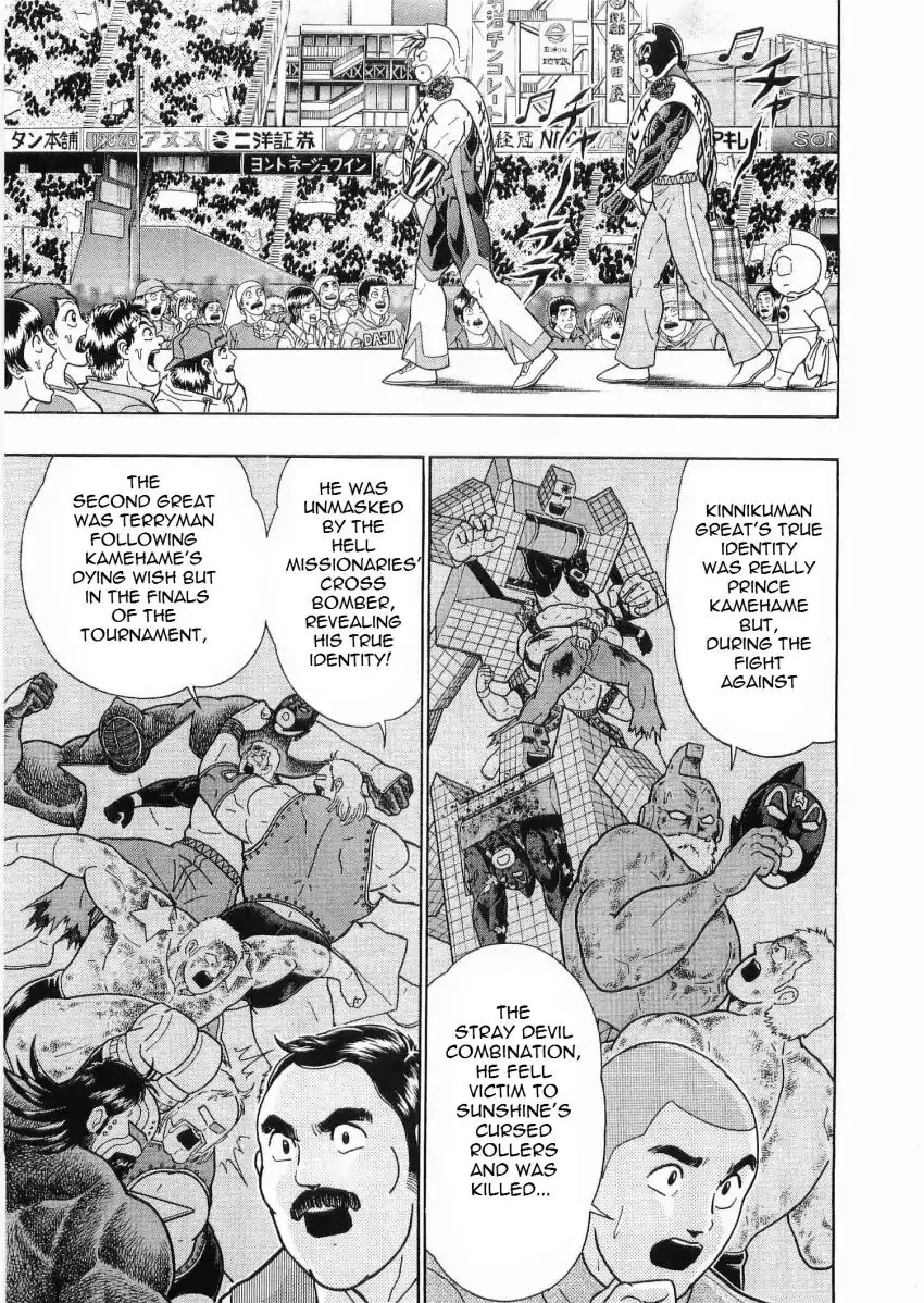 Kinnikuman Ii Sei: Kyuukyoku Choujin Tag Hen - 33 page 19
