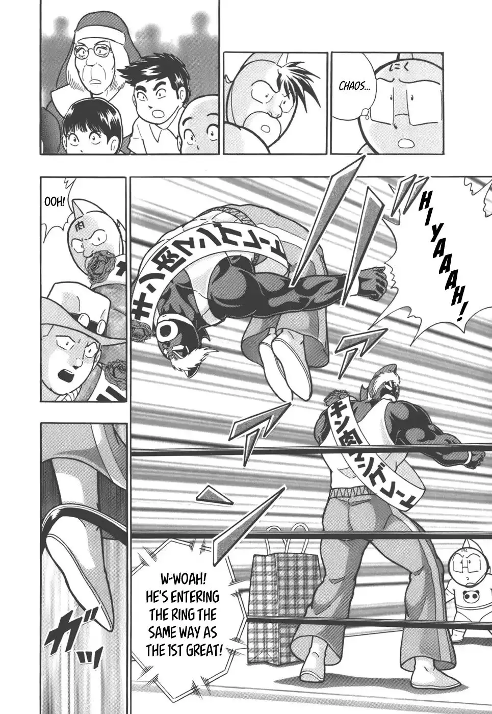 Kinnikuman Ii Sei: Kyuukyoku Choujin Tag Hen - 34 page 15