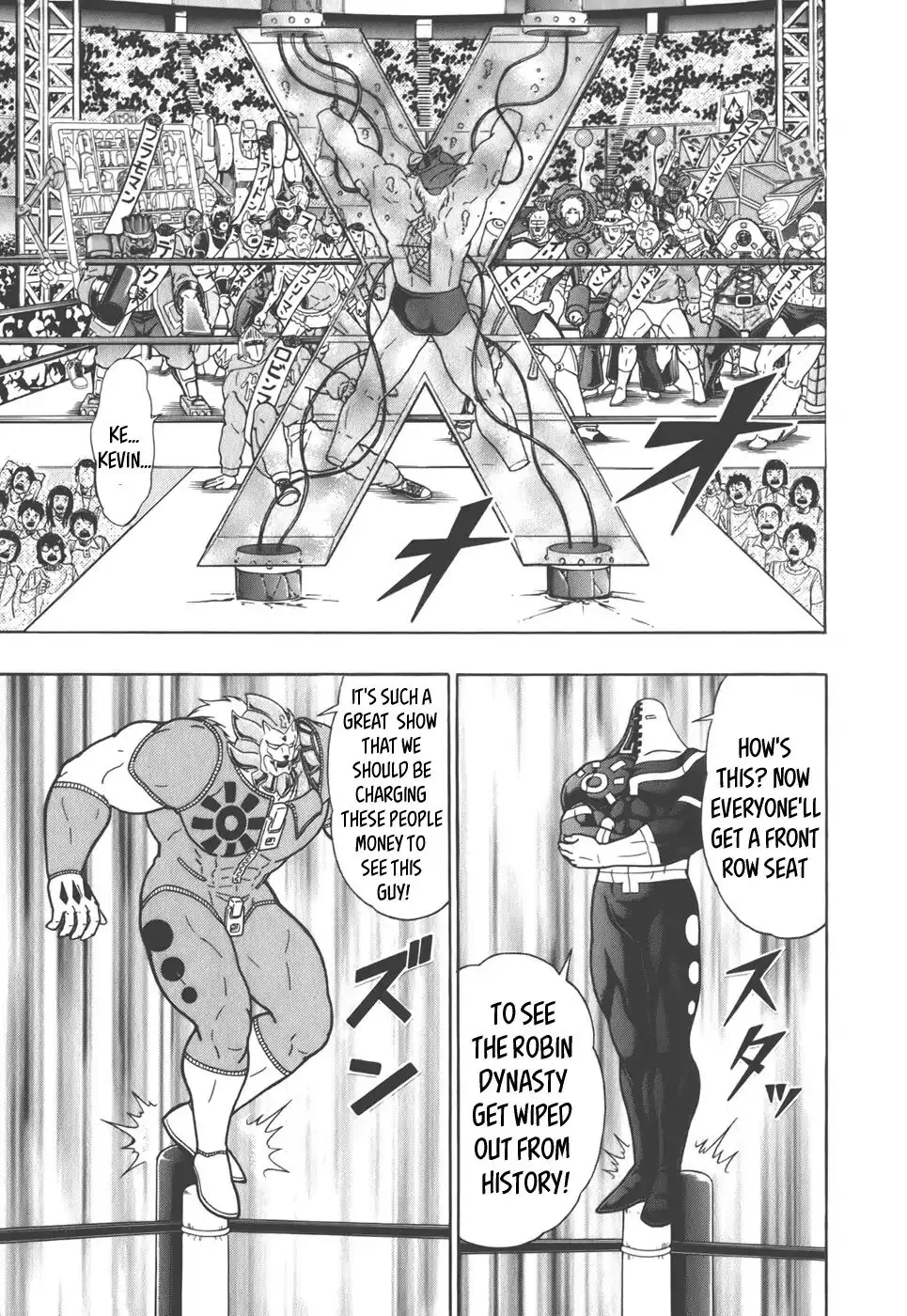 Kinnikuman Ii Sei: Kyuukyoku Choujin Tag Hen - 35 page 16