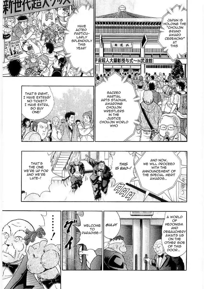 Kinnikuman Ii Sei: Kyuukyoku Choujin Tag Hen - 4 page 11
