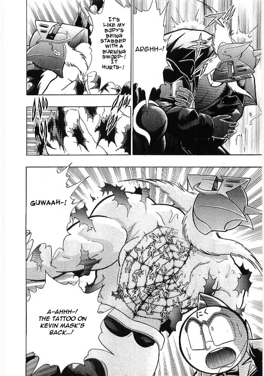 Kinnikuman Ii Sei: Kyuukyoku Choujin Tag Hen - 4 page 20