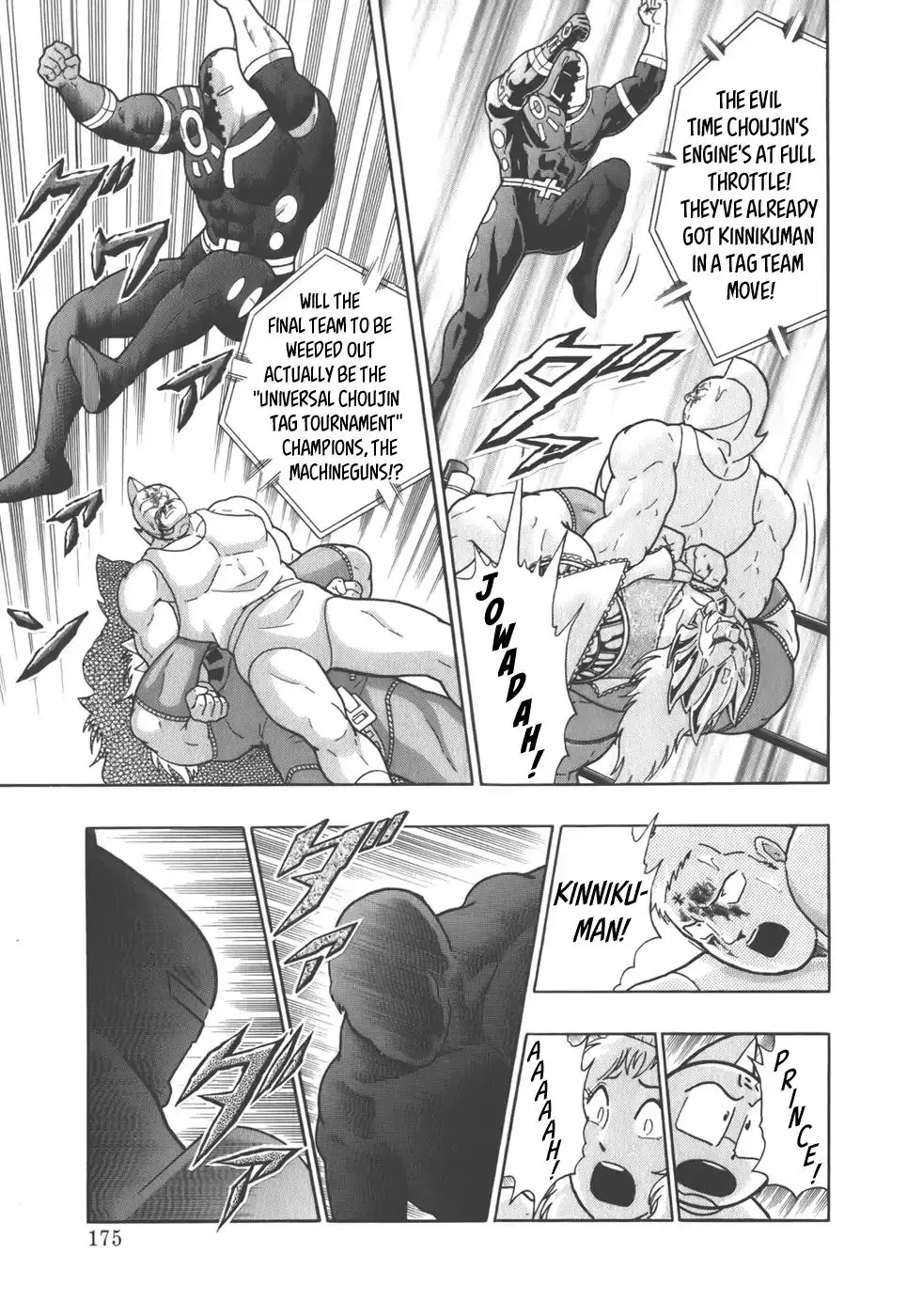 Kinnikuman Ii Sei: Kyuukyoku Choujin Tag Hen - 42 page 13