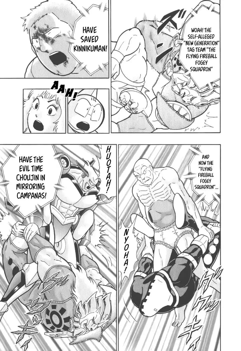 Kinnikuman Ii Sei: Kyuukyoku Choujin Tag Hen - 42 page 15