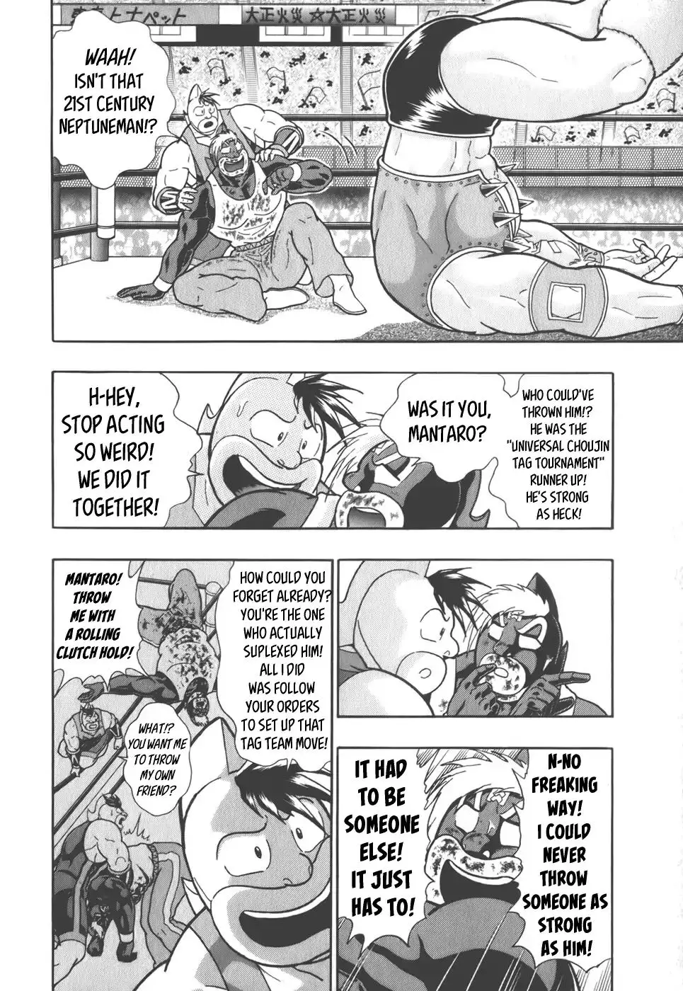 Kinnikuman Ii Sei: Kyuukyoku Choujin Tag Hen - 42 page 8