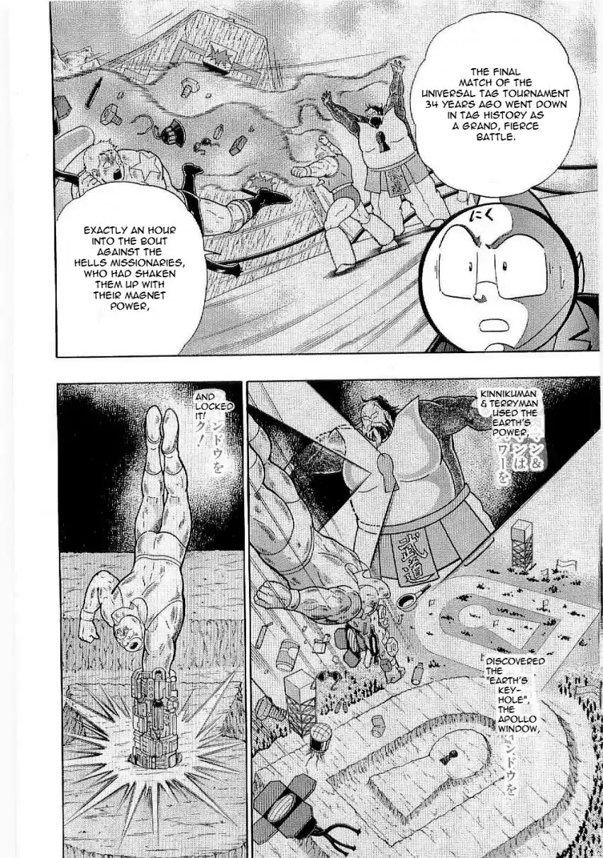 Kinnikuman Ii Sei: Kyuukyoku Choujin Tag Hen - 5 page 10