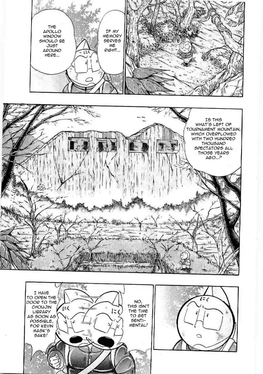 Kinnikuman Ii Sei: Kyuukyoku Choujin Tag Hen - 5 page 17