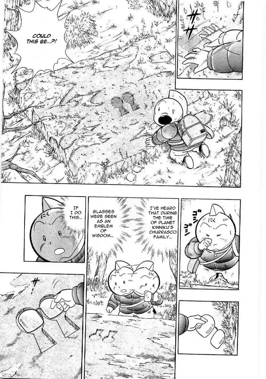 Kinnikuman Ii Sei: Kyuukyoku Choujin Tag Hen - 5 page 19