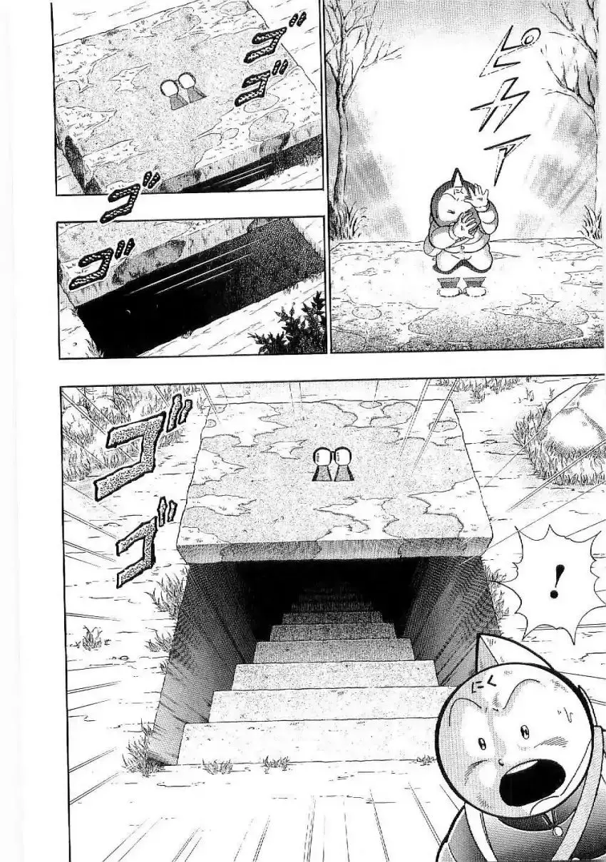 Kinnikuman Ii Sei: Kyuukyoku Choujin Tag Hen - 5 page 20