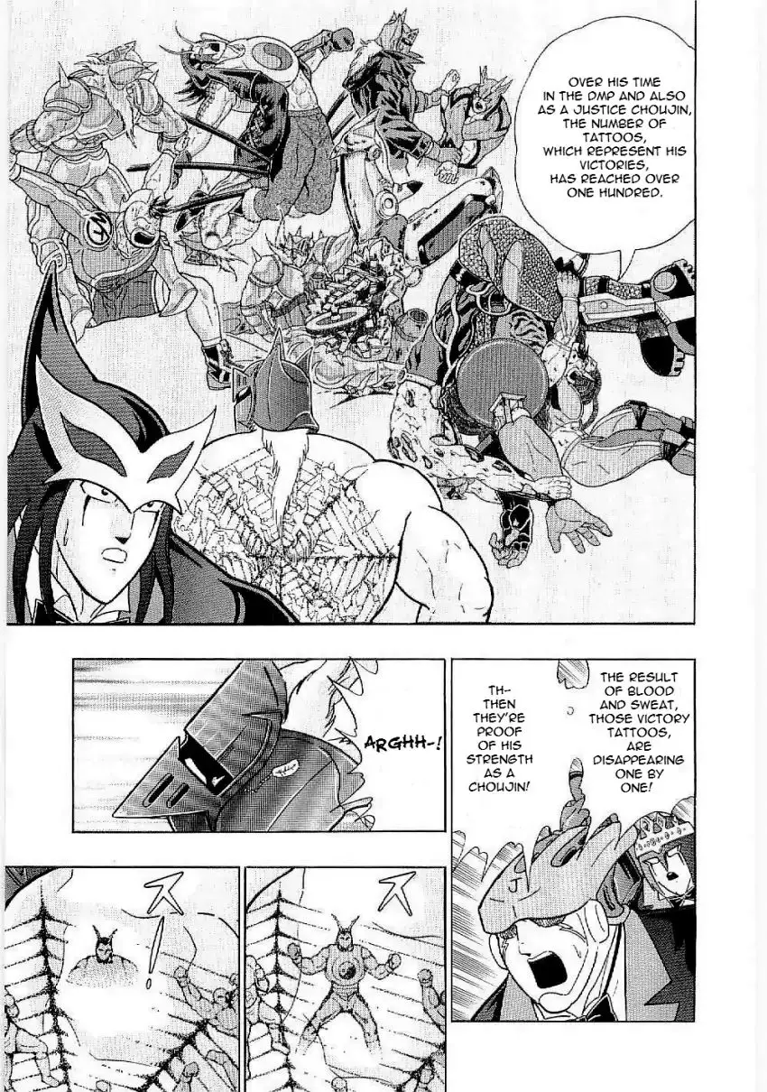 Kinnikuman Ii Sei: Kyuukyoku Choujin Tag Hen - 5 page 3