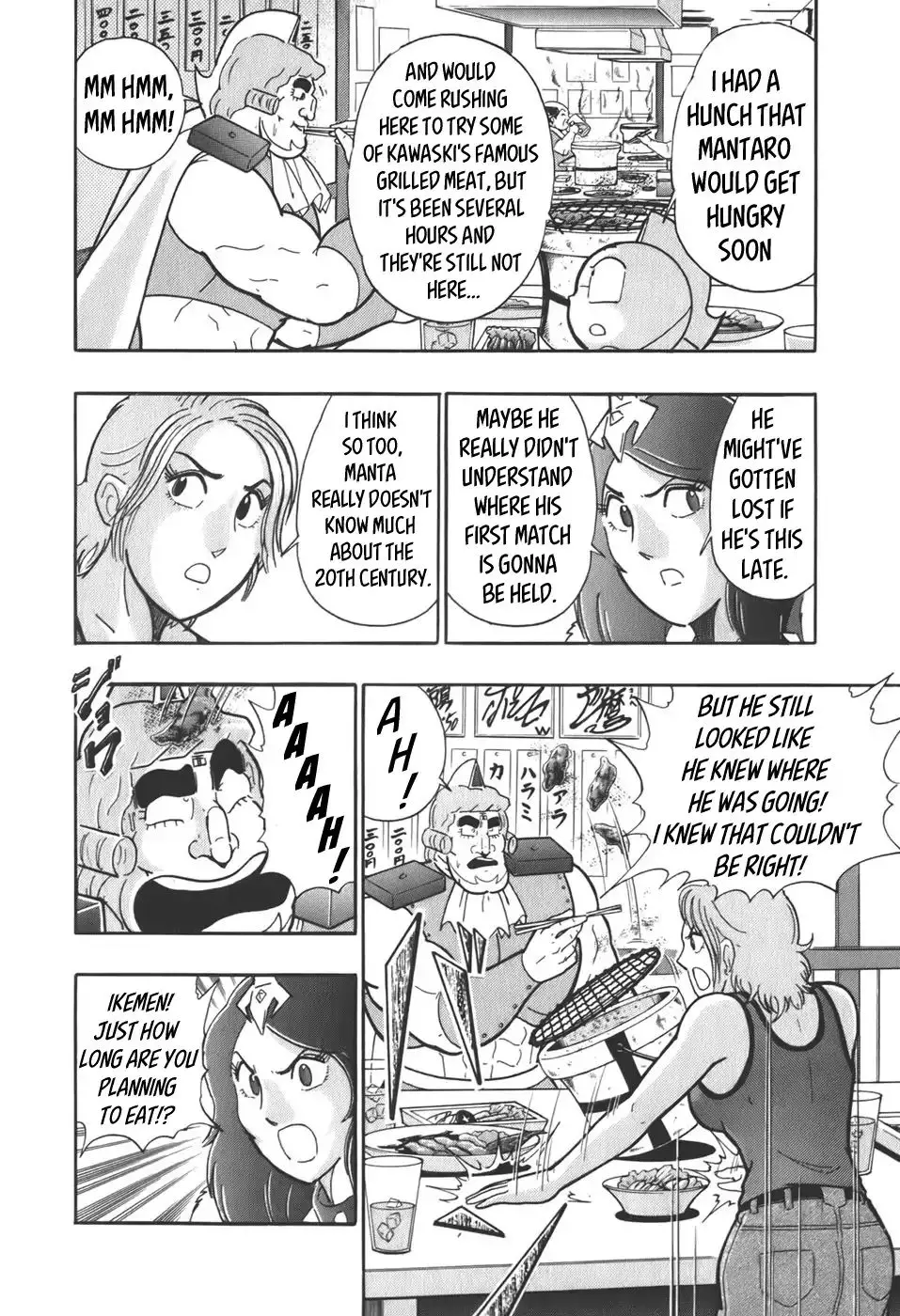 Kinnikuman Ii Sei: Kyuukyoku Choujin Tag Hen - 57 page 6