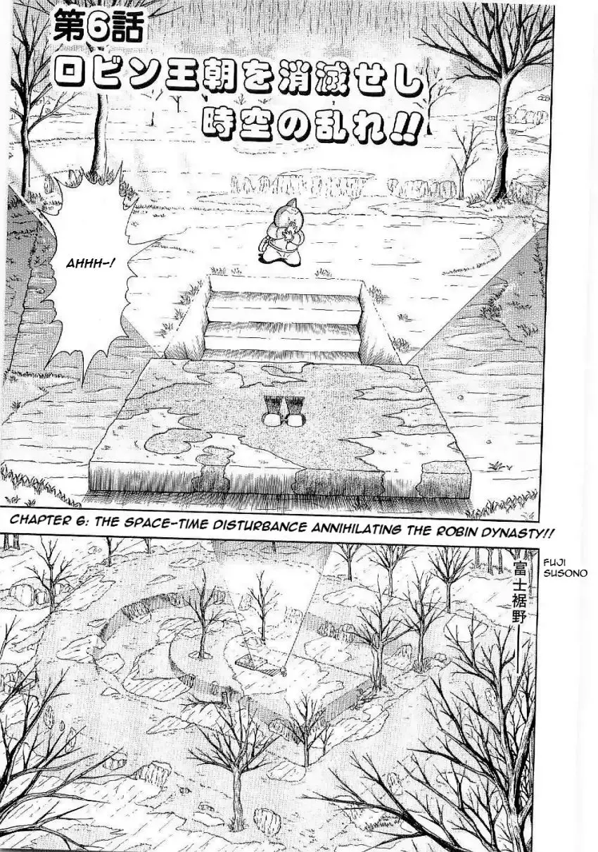 Kinnikuman Ii Sei: Kyuukyoku Choujin Tag Hen - 6 page 1