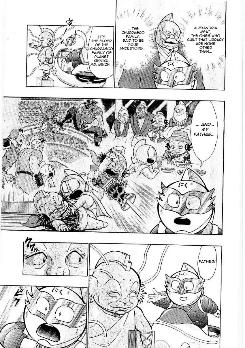 Kinnikuman Ii Sei: Kyuukyoku Choujin Tag Hen - 6 page 7