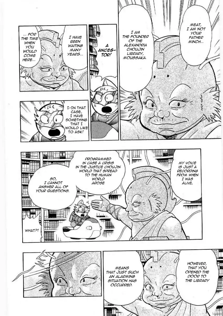 Kinnikuman Ii Sei: Kyuukyoku Choujin Tag Hen - 6 page 8