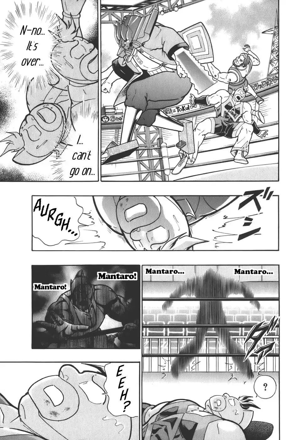 Kinnikuman Ii Sei: Kyuukyoku Choujin Tag Hen - 63 page 17