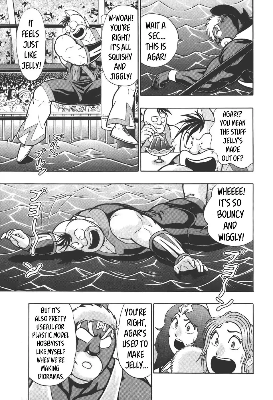 Kinnikuman Ii Sei: Kyuukyoku Choujin Tag Hen - 65 page 5