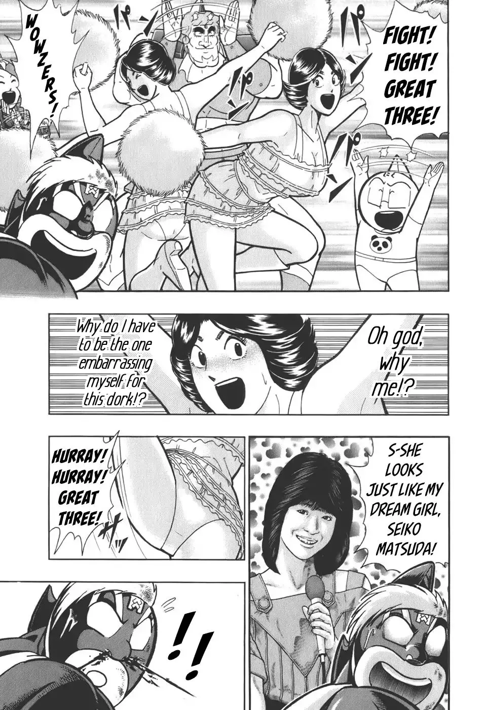 Kinnikuman Ii Sei: Kyuukyoku Choujin Tag Hen - 66 page 15