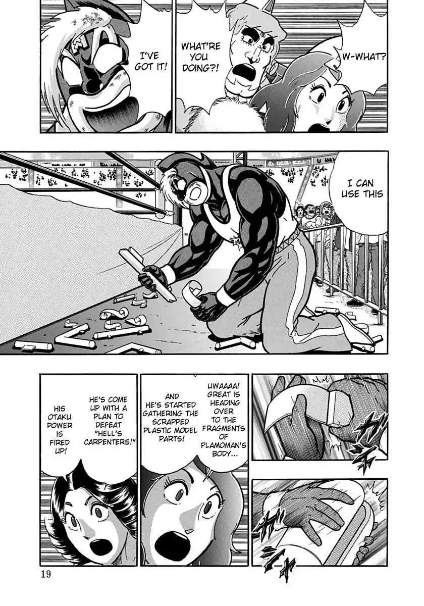 Kinnikuman Ii Sei: Kyuukyoku Choujin Tag Hen - 67 page 17