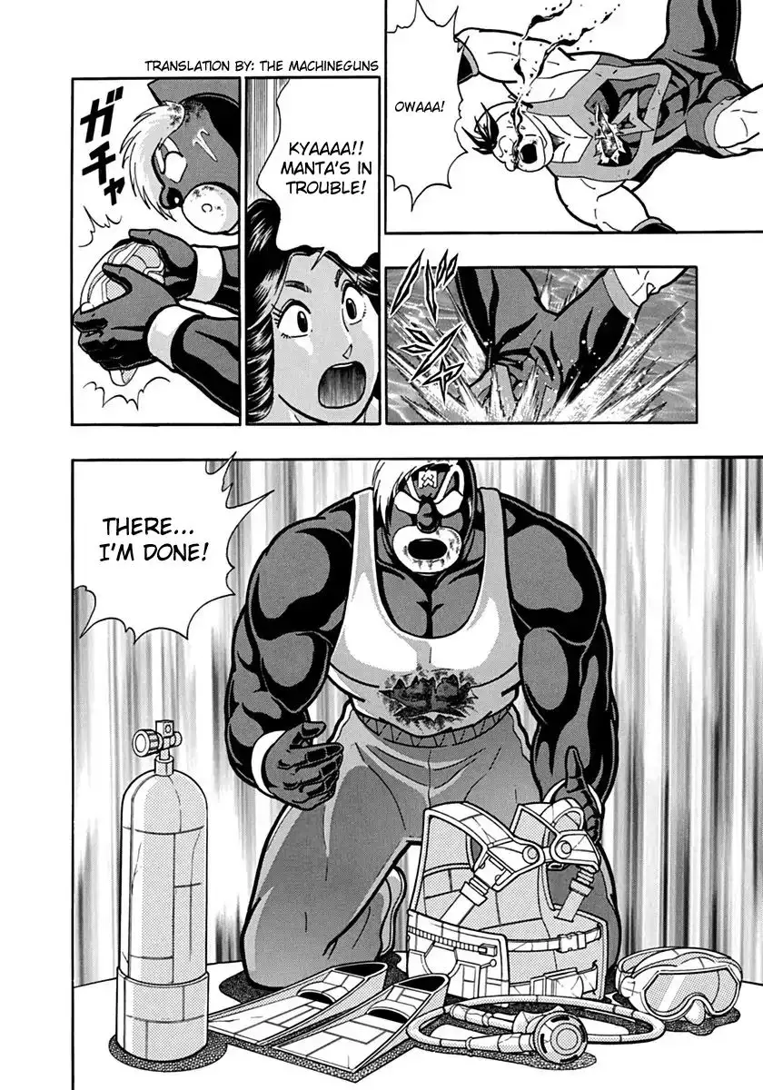 Kinnikuman Ii Sei: Kyuukyoku Choujin Tag Hen - 67 page 20