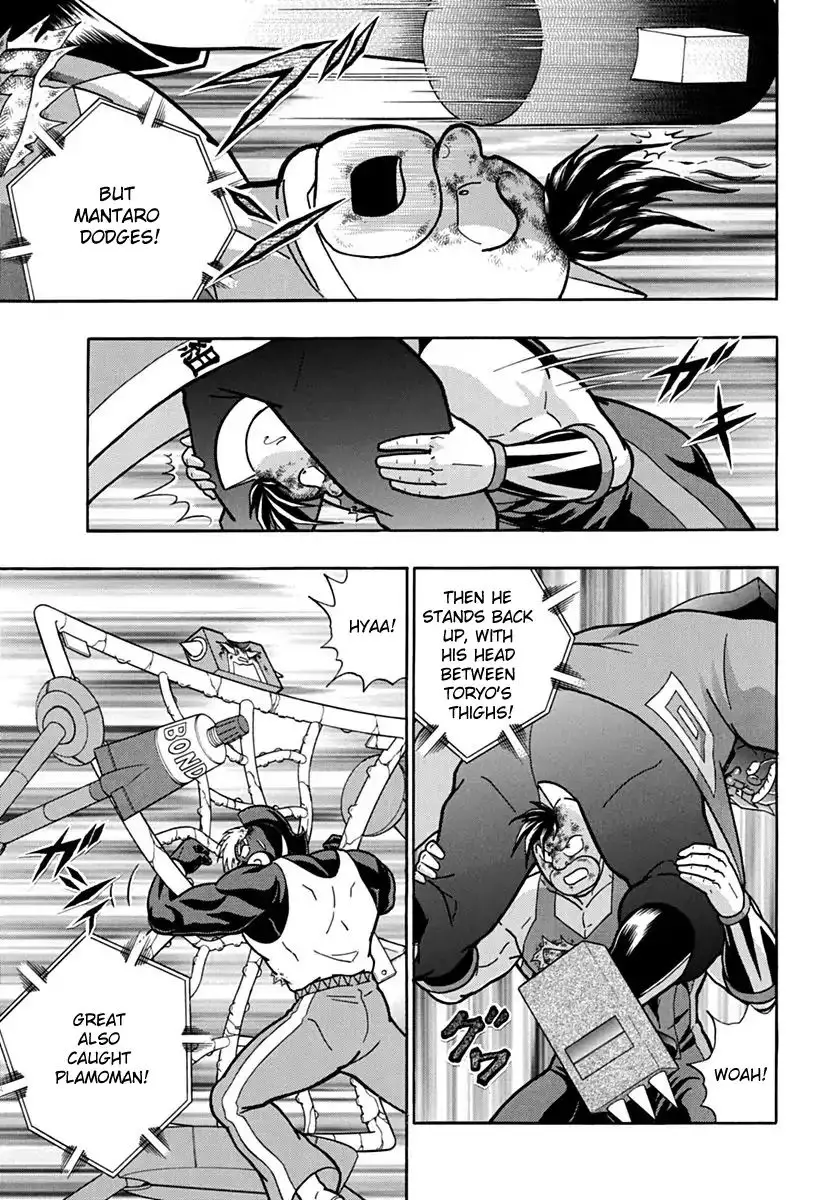 Kinnikuman Ii Sei: Kyuukyoku Choujin Tag Hen - 69 page 15