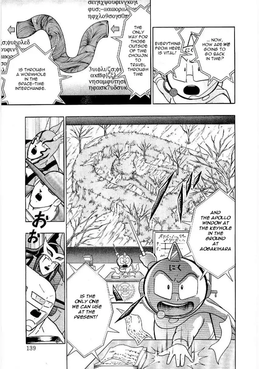 Kinnikuman Ii Sei: Kyuukyoku Choujin Tag Hen - 7 page 17