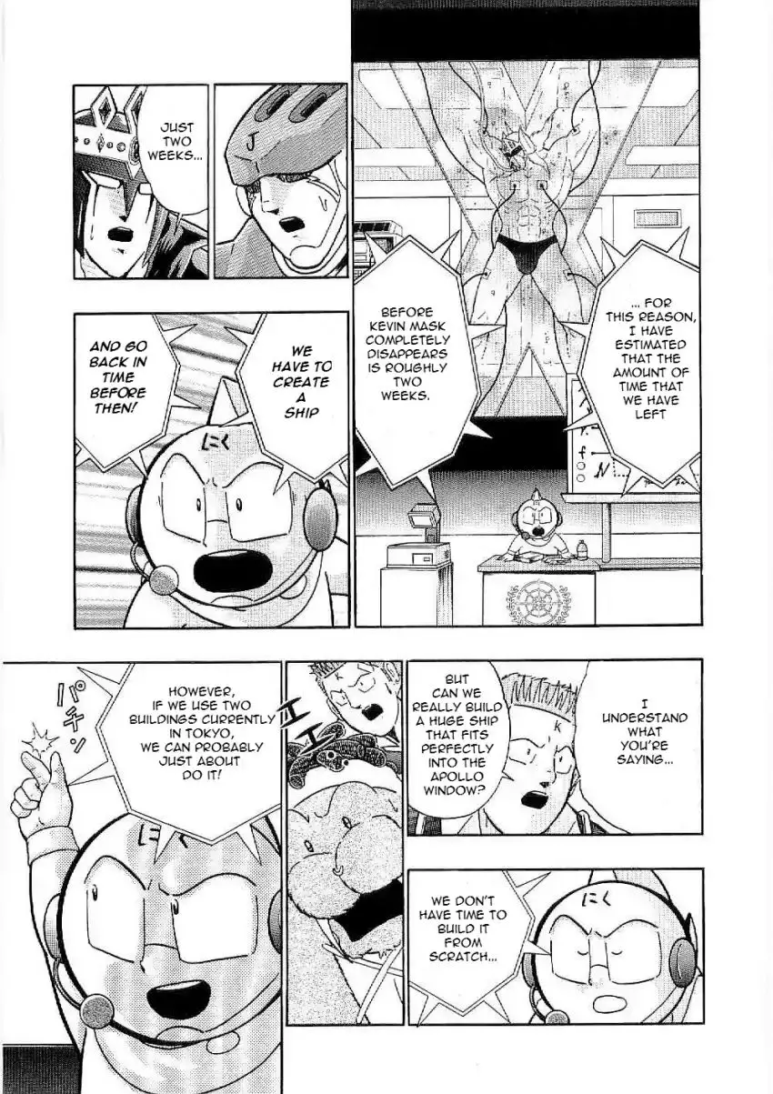 Kinnikuman Ii Sei: Kyuukyoku Choujin Tag Hen - 7 page 19