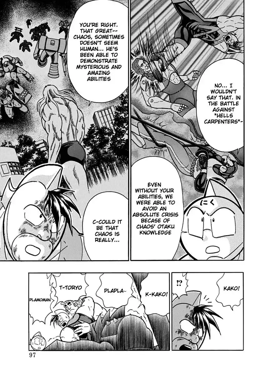 Kinnikuman Ii Sei: Kyuukyoku Choujin Tag Hen - 71 page 15