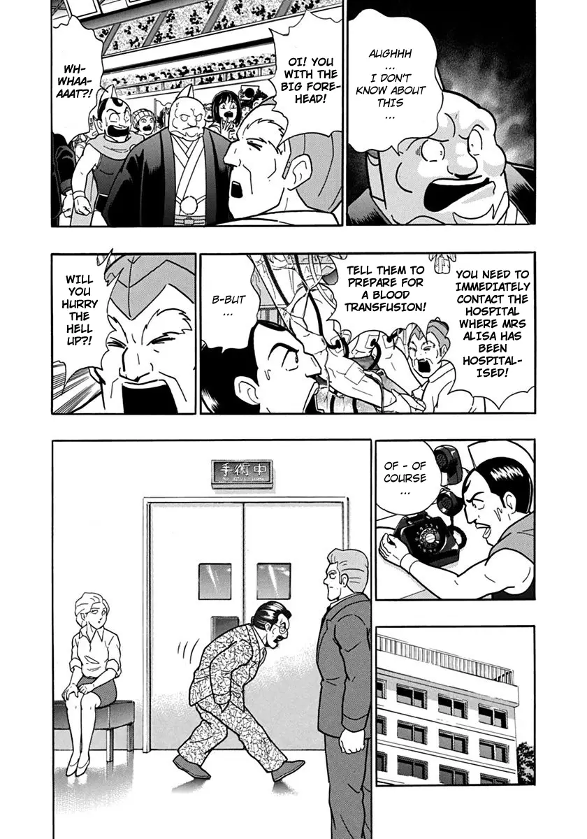 Kinnikuman Ii Sei: Kyuukyoku Choujin Tag Hen - 76 page 14