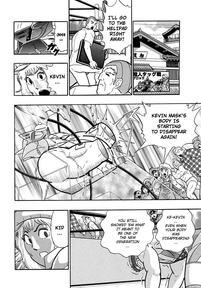 Kinnikuman Ii Sei: Kyuukyoku Choujin Tag Hen - 76 page 16