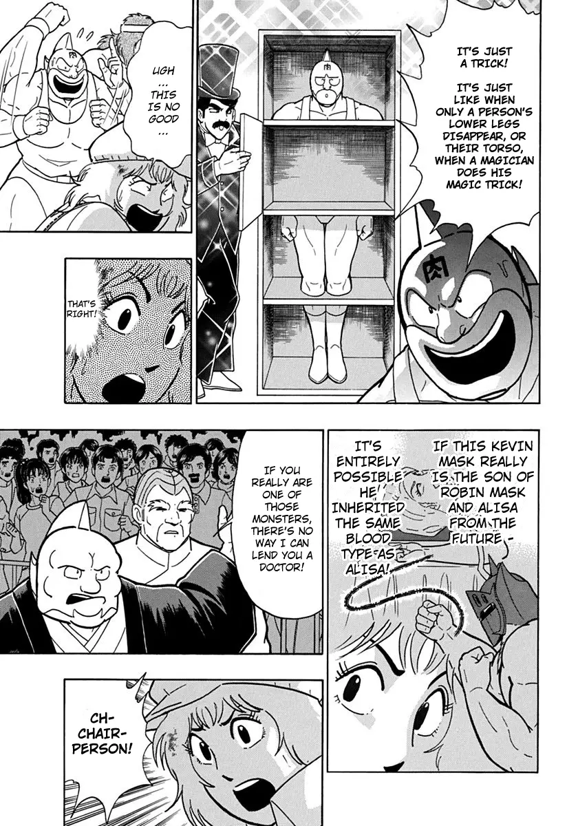 Kinnikuman Ii Sei: Kyuukyoku Choujin Tag Hen - 76 page 9