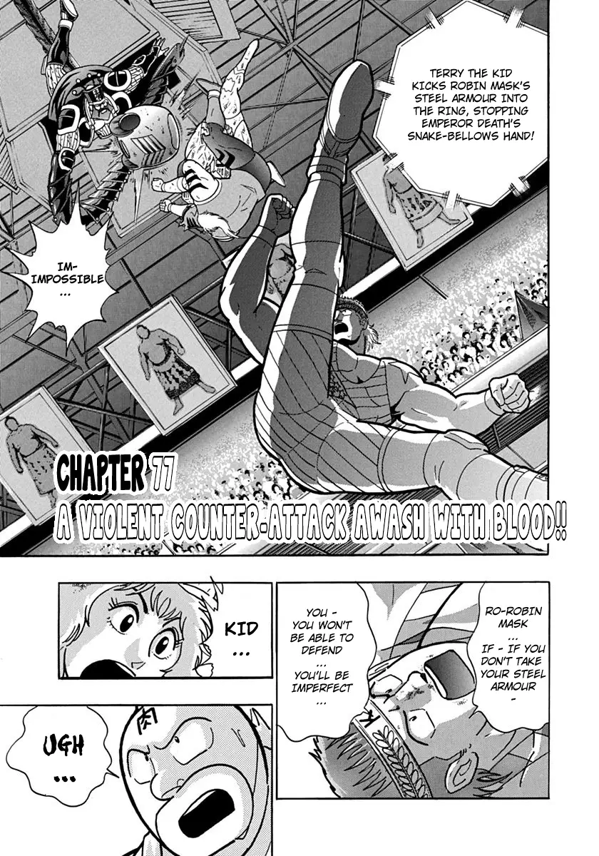 Kinnikuman Ii Sei: Kyuukyoku Choujin Tag Hen - 77 page 1