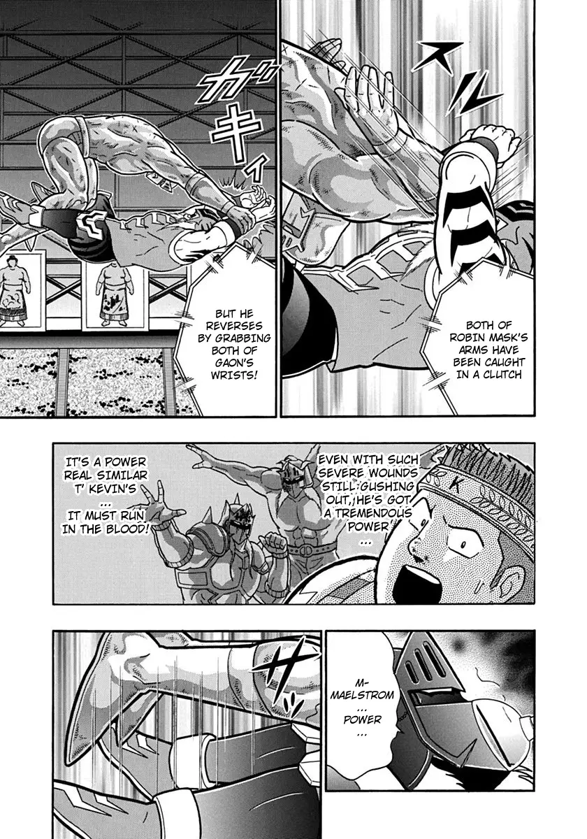 Kinnikuman Ii Sei: Kyuukyoku Choujin Tag Hen - 77 page 7