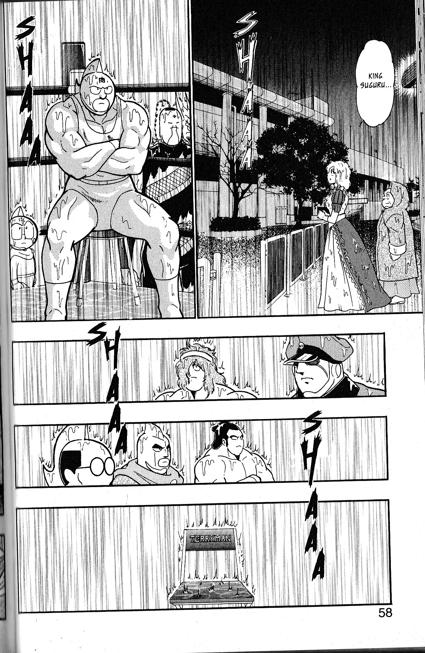 Kinnikuman Ii Sei: Kyuukyoku Choujin Tag Hen - 78.5 page 58-88ce4c9a