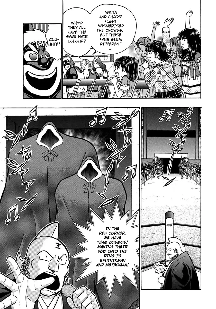 Kinnikuman Ii Sei: Kyuukyoku Choujin Tag Hen - 78 page 17
